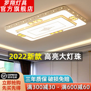 客厅灯简约现代大气led吸顶灯北欧灯具套餐创意2022年卧室灯