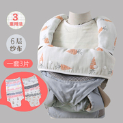 婴儿背带通用口水巾ergobaby专用吮吸带胸前防啃咬腰凳配件比威亚