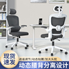 人体工学椅子电脑椅家用升降可躺转椅学习椅久坐舒适职员办公椅子