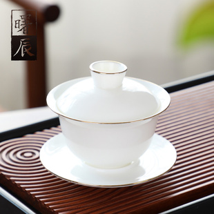 羊脂玉盖碗茶杯单个德化白瓷大号家用泡茶功夫三才碗陶瓷茶碗茶具