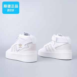 adidas阿迪达斯三叶草，女鞋高帮运动休闲鞋板鞋gz4293