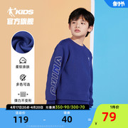 中国乔丹童装男童卫衣春秋2024大童长袖上衣，儿童春装套头衫女