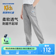 Skechers斯凯奇童装男童裤子春秋季儿童运动裤女大童卫裤休闲长裤