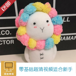 花衣裳原创手工玩偶创意文艺礼物，diy袜子娃娃材料，包成品(包成品)绒绒狮