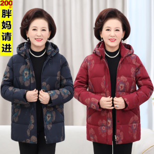 大码中老年妈妈衣服200斤秋冬装棉服外套胖奶奶小款棉衣加肥加大