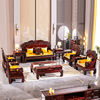 东阳红木家具印尼黑酸枝红木，沙发中式古典大款，阔叶黄檀实木沙发