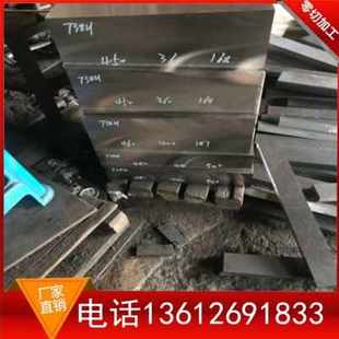 厂销钢精a3q2345钢板号模具板钢A板光板零45模具钢材切加工品