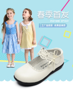 2021春季女童公主童鞋皮鞋白色韩版儿童单鞋小学生表演出鞋子