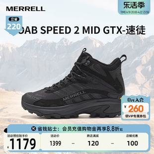 merrell迈乐speed2gtx速徒户外越野跑男女，防水抓地中帮徒步登山鞋