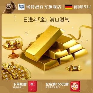 瑞特滋金砖巧克力礼盒德国进口纯可可脂金条婚庆限定送礼送长辈