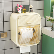 卫生间纸巾盒防水厕纸盒免打孔壁挂式抽纸盒洗手间浴室卷纸置物架