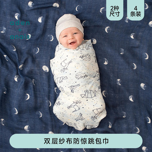 aden+anais纯棉初生婴儿襁褓包巾纱布巾盖毯抱被四季通用柔软舒适