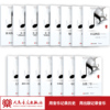 正版新时代中国钢琴作品原创精粹套装全15册张朝曲探索钢琴，与自然的关系半键演奏法音后踏板演奏法民族音乐元素图书籍