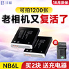 沣标NB6L电池IXY适用佳能D30 IXUS9515 95 200 120 IS105 300 310微单SX240hs相机SX510/500/710/700/275/280