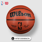 室内外通用7号赛事，篮球wtb7200wilso威尔逊nba比赛复刻版pu
