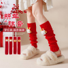 针织袜套本命年红袜子龙年秋冬卡通可爱袖套堆堆袜红色新年长筒袜