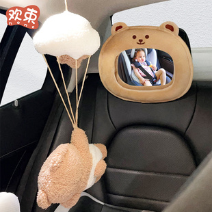 汽车儿童安全座椅反光镜宝宝认知观察镜子提篮反向安装后视辅助镜