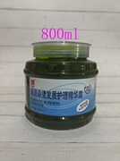 澜源烫染受损发质护理精华霜植物倒膜焗油膏护发素发膜800ML