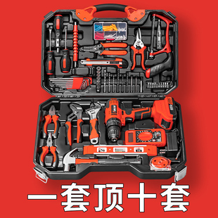 工具箱家用组合套装多功能收纳五金工具大全家庭车载维修万能电工