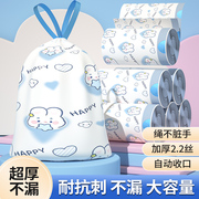 印花垃圾袋家用可爱抽绳自动收口加厚防漏厨房宿舍大号塑料袋