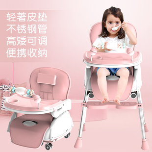 宝宝餐椅婴儿童，家用吃饭桌多功能可折叠座椅子便携式小孩bb凳子