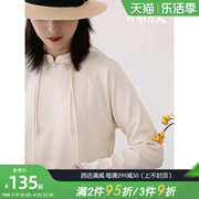 棉叙秋冬新中式双面磨毛德绒长袖T恤女加厚显瘦打底衫上衣23665