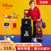 迪士尼儿童行李箱男孩，唐老鸭20寸卡通拉杆箱，学生24寸大容量旅行箱
