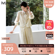 新中式国风套装2024夏季设计感长袖盘扣衬衫中长款半裙两件套