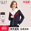 ELLE Active2023秋冬款撞色翻领短外套女设计感运动服夹克穿搭