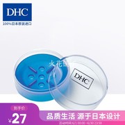 dhc洁面皂盒蓝彩双层直径，80mm芦荟皂橄榄皂，q10香皂肥皂盒带盖盘托