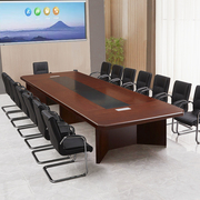 胡桃色会议桌长桌简约现代实木皮烤漆办公培训桌椅组合长方形桌