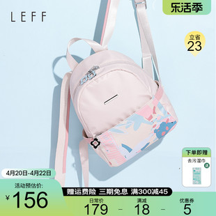 leff双肩包女生(包女生，)2024时尚超轻便帆布旅行迷你小型背包儿童书包