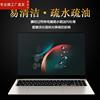 适用三星Galaxy Book3 Pro笔记本贴膜book pro电脑膜Book3 Pro360保护膜14寸/16寸屏幕膜非钢化电脑手提包