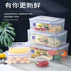 食品保鲜盒大容量密封塑料长方形，商用泡菜盒子冰箱冷藏专用收纳盒