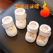 婴儿鞋冬季加绒保暖厚棉鞋男女宝宝软底步前鞋0-1岁防掉6-12个月8