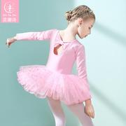 儿童舞蹈服长袖女童芭蕾舞裙小女孩幼儿练功服秋冬中国舞跳舞衣定