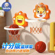 儿童篮球框室内投篮挂式宝宝，篮球架1一3岁2婴儿家用球类玩具男孩