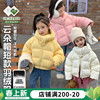 女童羽绒服2023亲子装宝宝，冬季加厚上衣，小童洋气儿童冬装外套