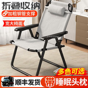 折叠躺椅懒人椅单人沙发椅，折叠沙发休闲椅子，寝室可拆洗电脑椅午睡