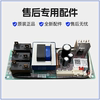 适用海尔ES50H-Z4(ZE)热水器电脑主板电源线路板不加热控制器配件