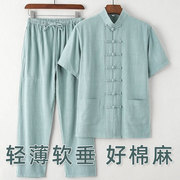 中老年唐装男士青年短袖夏季2023棉麻半袖套装中国风中式男装