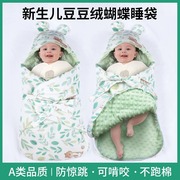 睡袋婴儿秋冬款包被新生婴儿儿防惊跳襁褓春秋0-6月包巾宝宝