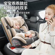 儿童汽车安全座椅0-12岁车载宝宝，婴儿简易通用坐360度旋转