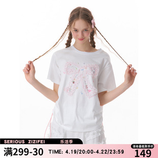 ziziFei夏季美式复古设计感抽绳上衣蕾丝蝴蝶结宽松显瘦短袖T恤女