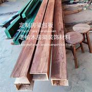 定制实木板材装饰原材料老榆木风化门板木板定制原木房梁建筑包板