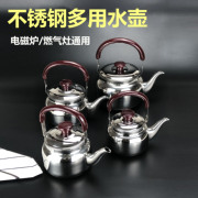 不锈钢烧水壶，加厚餐厅水壶饭店茶壶，大容量商用电磁炉燃气灶通用