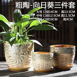 花盆陶瓷带托盘创意中国风粗陶透气简约绿植，绿萝吊兰家用多肉花盆