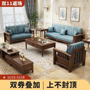 美式实木沙发123组合布艺客厅现代简约家具经济小户型双人三人位