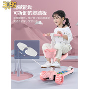 滑滑车平衡车三合一小孩滑板车儿童防摔宝宝可坐女孩公主款多功能