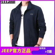 jeep吉普纯棉外套男2024春秋，宽松大码男士开衫，卫衣运动休闲夹克潮